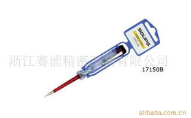 浙江賽浦精密工具 精工創新，驅動電工器材行業新篇章
